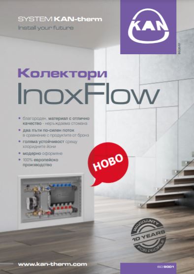 InoxFlow